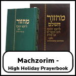 Machzorim