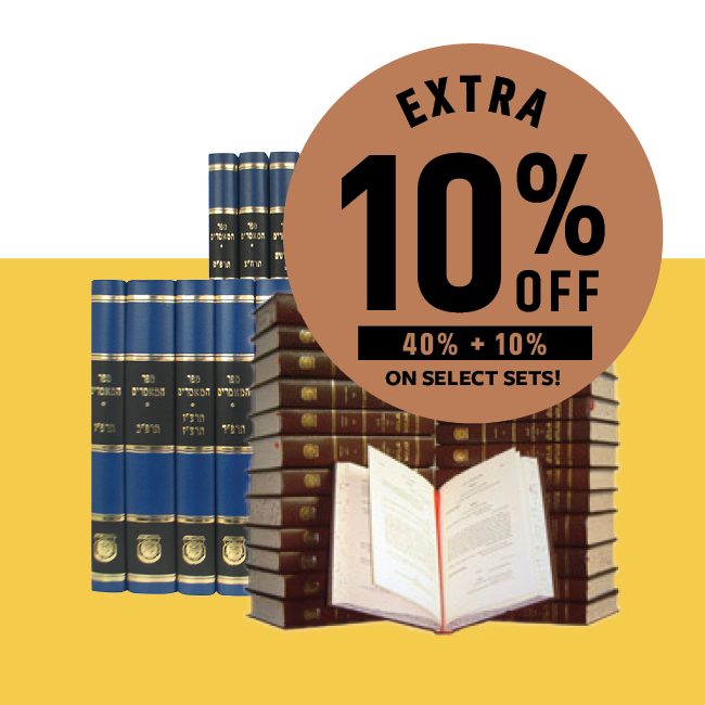 Extra 10% Off