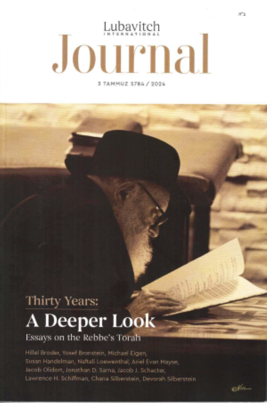 Lubavitch International Journal - 3 Tammuz 5784/2024