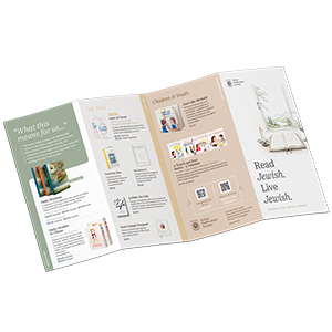Kehot Jewish Library Guide Brochure - Pack of 25