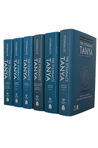 The Steinsaltz Tanya, 6 Volume Set