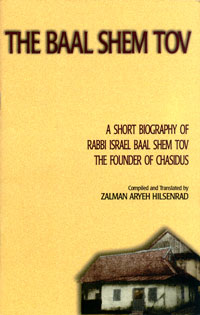 The Baal Shem Tov