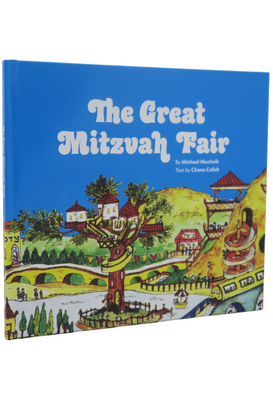 The Great Mitzvah Fair (Muchnik)