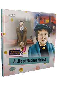 A Life of Mesirus Nefesh #2 - Rebbetzin Chanah