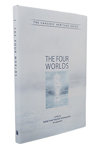 Four Worlds