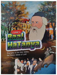 Baal HaTanya - Comics