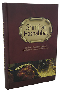 Shmirat HaShabbat - English