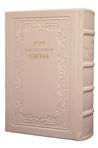 Chitas - Hebrew / English Leather Creamy-Pink