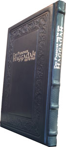 Kehot Haggadah Leather Marble-Blue