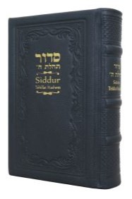 Siddur Annotated English Compact - Leather Blue