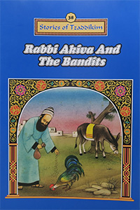 Rabbi Akiva and the Bandits - Machanayim