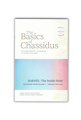 The Basics of Chassidus - Hakhel - The Inside Story