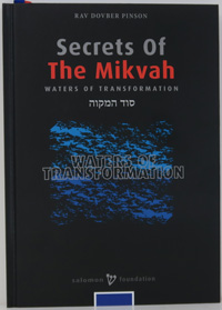 Secrets of the Mikvah (Pinson)