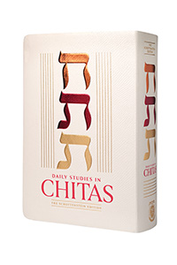 Daily Studies in Chitas Hebrew / English Edition Compact Size