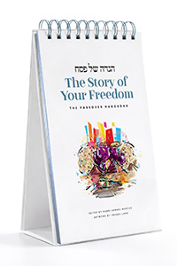 Haggadah Shel Pesach - Self-Standing Edition