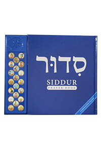 Siddur for Children with Sing-Along Sound Tracks - Laminated