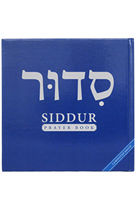 Siddur - Prayer Book for Children