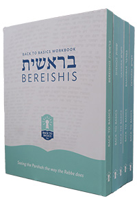 Back to Basics Set English-Yiddish