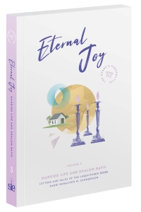 Eternal Joy Volume 3 - Married Life & Shalom Bayis