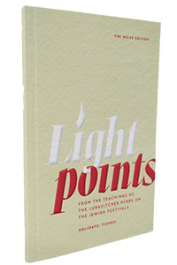 Lightpoints from the teachings of the Lubavitcher Rebbe on the Jewish Festivals: Tishrei
