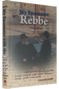 My Encounter With The Rebbe Vol. 1