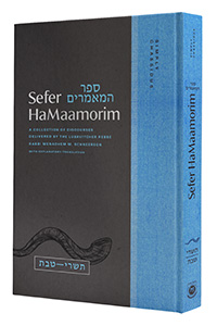 Sefer HaMaamorim: Tishrei - Teves (Simply Chassidus Series)