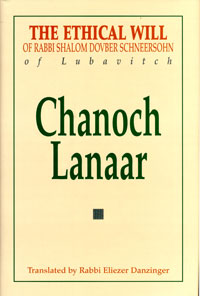 Chanoch Lanaar - Ethical Will of the Rashab