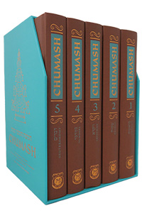 Chumash 5 Volume Slipcased Set