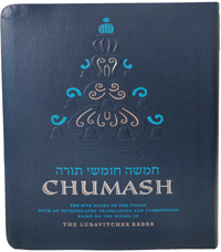 Torah Chumash - Personal Size Synagogue Edition, Flexi-cover