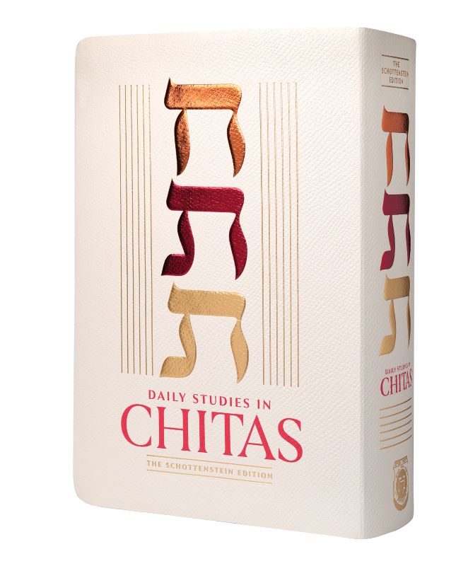 Daily Studies in Chitas Chitas - Hebrew / English Edition