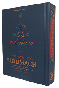 Chumash with French - Synagogue Edition ('Houmach)