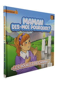 Mommy Why? #1 - French (Maman dis-moi pourquoi? - Les bougies de Chabbat)