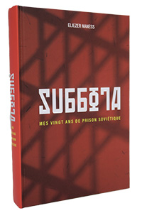 Subbota - My Twenty Years in Soviet Prison (Avraham Netzach) - French