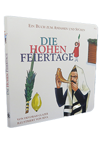 Touch of the High Holidays - German (Ein Buch zum Anfassen und Spren)