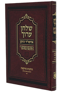 Shulchan Oruch HaMevoar - Hilchos Muktzeh