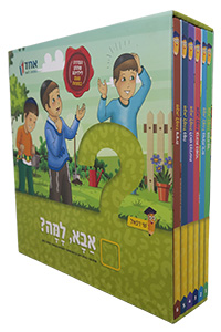 Aba Lama? 6 Vol. Slipcased Set