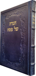 Haggadah Shel Pesach, Heichal Menachem, Leather-bound, Dark Navy