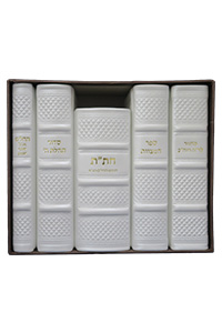 Kallah Set Leather White Medium Size