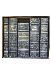 Kallah Set Leather Blue Medium Size