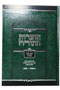 Otsrot HaTorah - Yeinah Shel Torah, Bereshit - Shmot