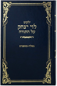 Yalkut Levi Yitzchok Vol. 5 (Beshalach - Mishpatim)