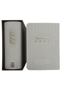 Chitas - Israeli Edition Cream Leatherette, Compact Size 4 x 5�