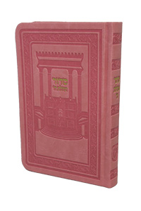 Siddur Pocket (No Tehillim) Leather-like Light-Pink