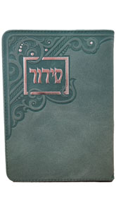 Siddur Pocket With Tehillim Zippered Leather-like Cover - Mint-Green