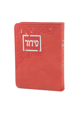 Siddur Pocket With Tehillim Zippered Leather-like Cover - Red