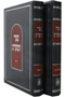 Shaarei HaMoadim - Nissan & Pesach 2 volumes