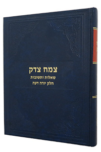 Tzemach Tzedek - Shu