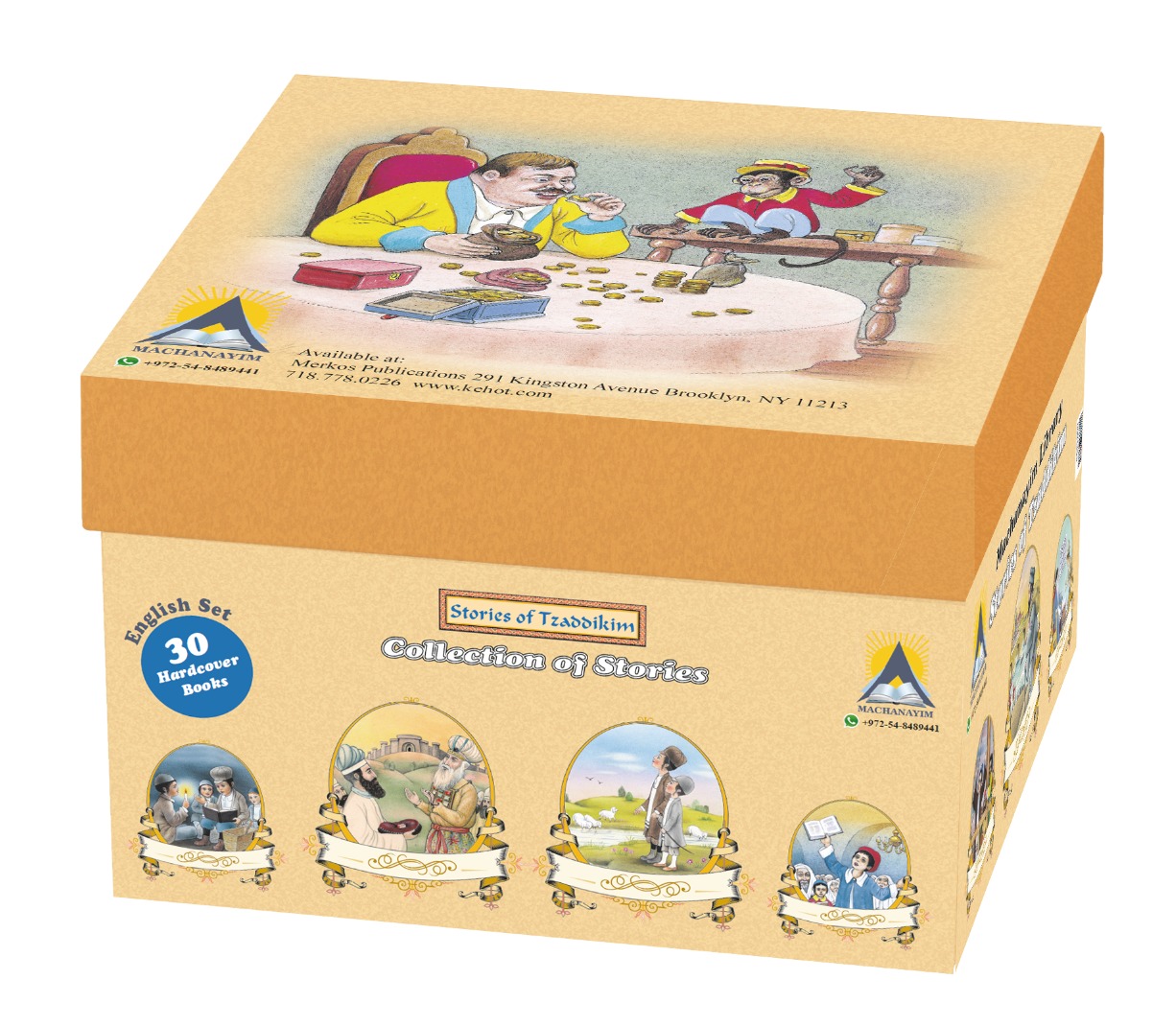 Stories of Tzaddikim Hardcover 30 Volume Slipcased Set - Machanayim