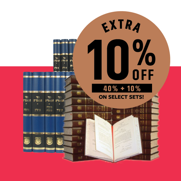 Extra 10% Off