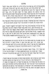 Issa BeMidrash Tillim - Meforash UMevoar